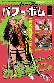 DO A POWERBOMB BLACK AND WHITE #1 (OF 3) CVR E JB ROE & MIKE SPICER VAR