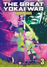 GREAT YOKAI WAR GUARDIANS TP VOL 03