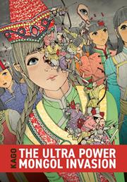 ULTRA POWER MONGOL INVASION HC (MR) FOC October 5, 2026