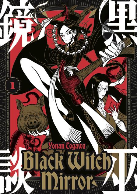 BLACK WITCH MIRROR TP VOL 01 FOC November 30, 2026