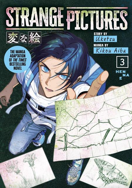 STRANGE PICTURES TP VOL 03 FOC December 7, 2026
