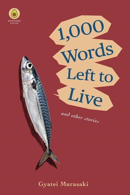 1000 WORDS LEFT TO LIVE HC FOC October 26, 2026