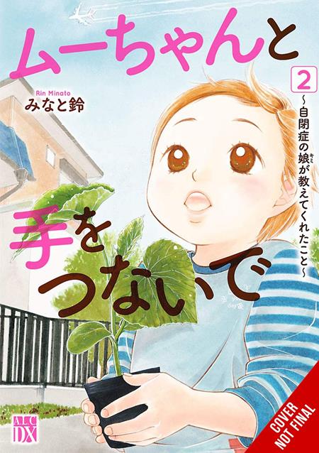 HAND IN HAND WITH MU-CHAN LESSONS FROM MY AUTISTIC DAUGHTER TP VOL 02 FOC November 2, 2026