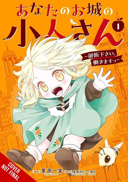 YOUR CASTLES LITTLE HELPER PLEASE FEED ME ILL WORK TP VOL 01 FOC November 2, 2026