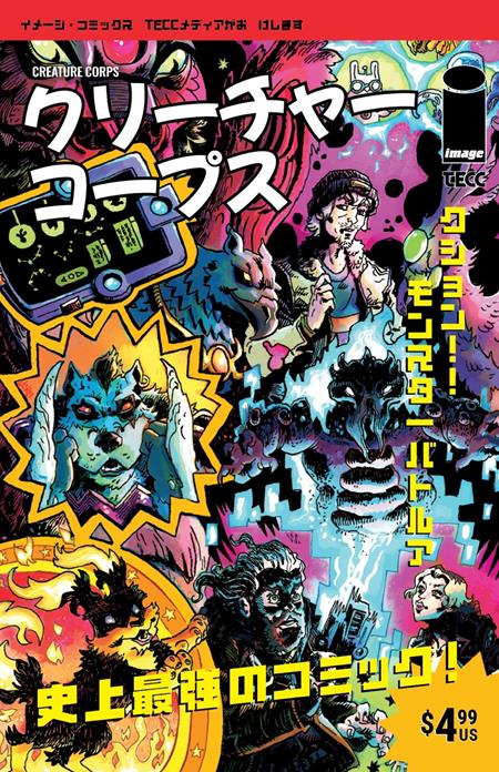 CREATURE CORPS #2 CVR D JOK JAPANESE VIDEO GAME MAGAZINE VAR FOC November 30, 2026