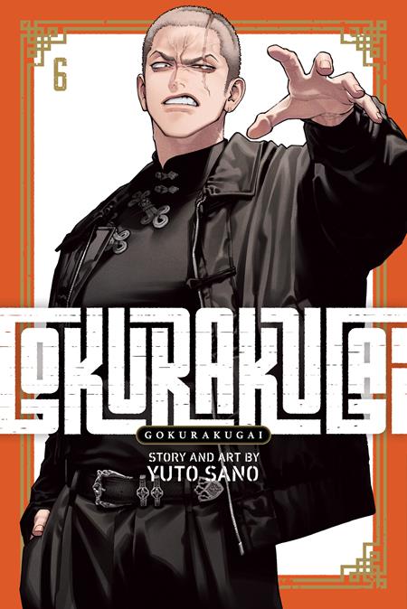 GOKURAKUGAI TP VOL 06 FOC November 30, 2026