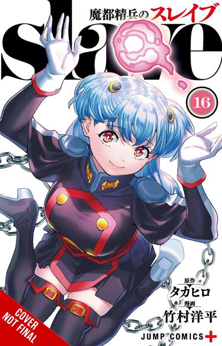 CHAINED SOLDIER TP VOL 16 (MR) FOC December 14, 2026