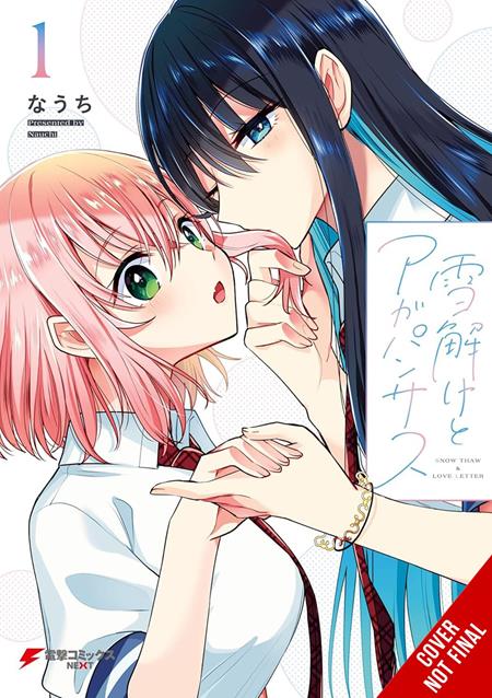 SNOWMELT AND AGAPANTHUS TP VOL 01 FOC December 14, 2026