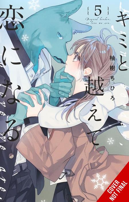 WITH YOU OUR LOVE WILL MAKE IT THROUGH TP VOL 05 (MR) FOC December 14, 2026