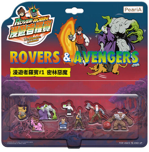 Kotobukiya - Rover Robin - No1 Jungle Devil