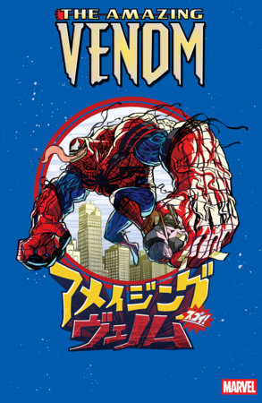 THE AMAZING VENOM #2 SUPERLOG VARIANT FOC September 28, 2026