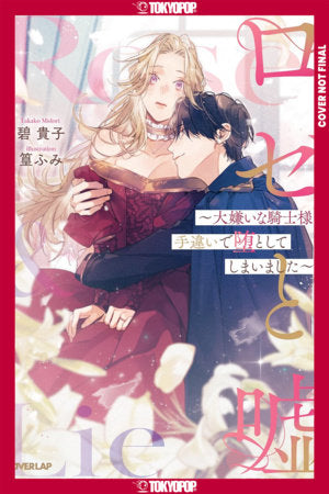 Rose & Lies: I Accidentally Seduced the Knight I Hate (LIGHT NOVEL) FOC March 8, 2027