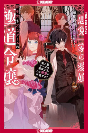 Reincarnated in a Mafia Dating Sim (LIGHT NOVEL), Volume 1 FOC December 14, 2026