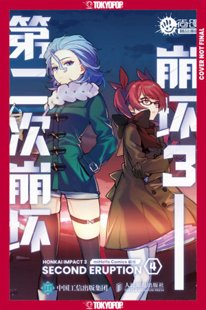 Honkai Impact 3rd: Second Eruption, Volume 4 FOC May 6, 2027