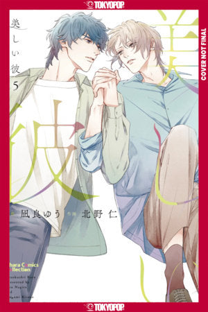 My Beautiful Man, Volume 5 (Manga) FOC October 12, 2026