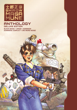 Shirow Masamune Anthology Deluxe Edition FOC January 11, 2027
