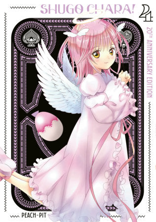 Shugo Chara! 20th Anniversary Edition 4 FOC October 5, 2026