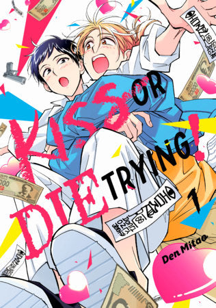 Kiss or Die Trying! 1 FOC October 12, 2026