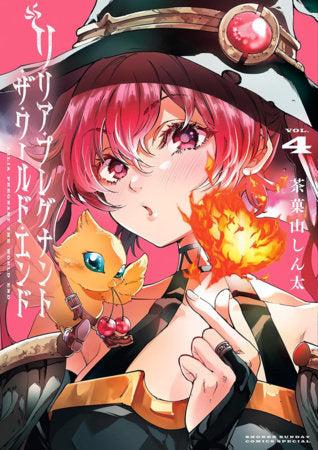 Lilia's Pregnancy Spells the World's End Vol. 4 FOC December 7, 2026