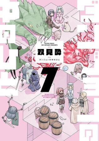 Dungeon People Vol. 7 FOC February 15, 2027