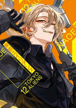 Tokyo Aliens 12 FOC February 22, 2027