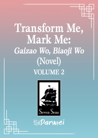 Transform Me, Mark Me: Gaizao Wo, Biaoji Wo (Novel) Vol. 2 FOC March 15, 2027