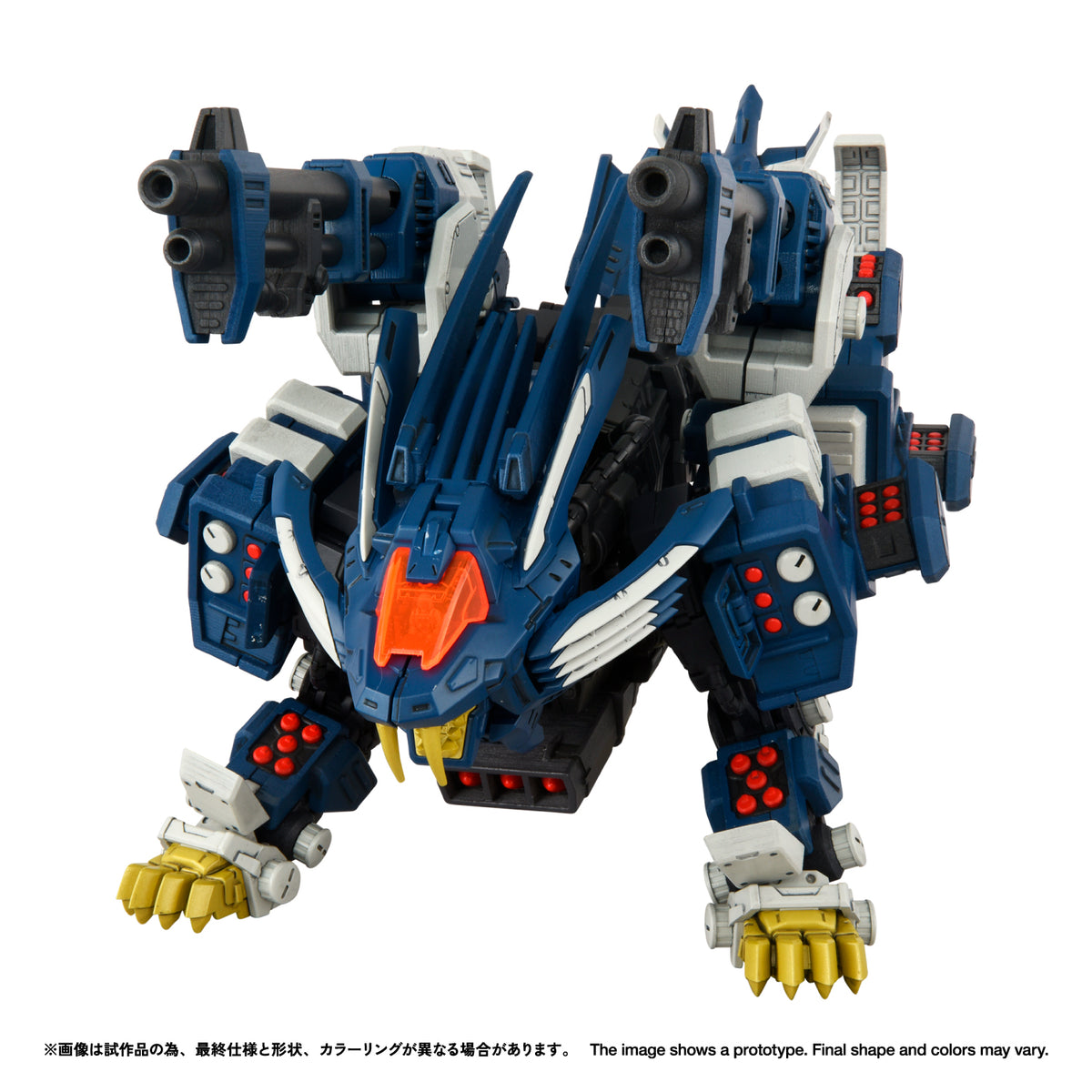Zoids RMZ-016 Blade Liger Panther (ZBF) Model Kit