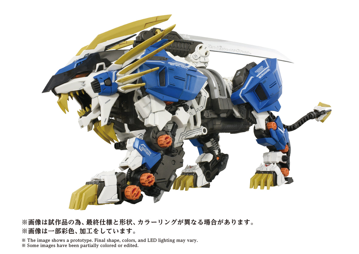 Zoids AZ-03EX Murasame Liger Original Color Model Kit