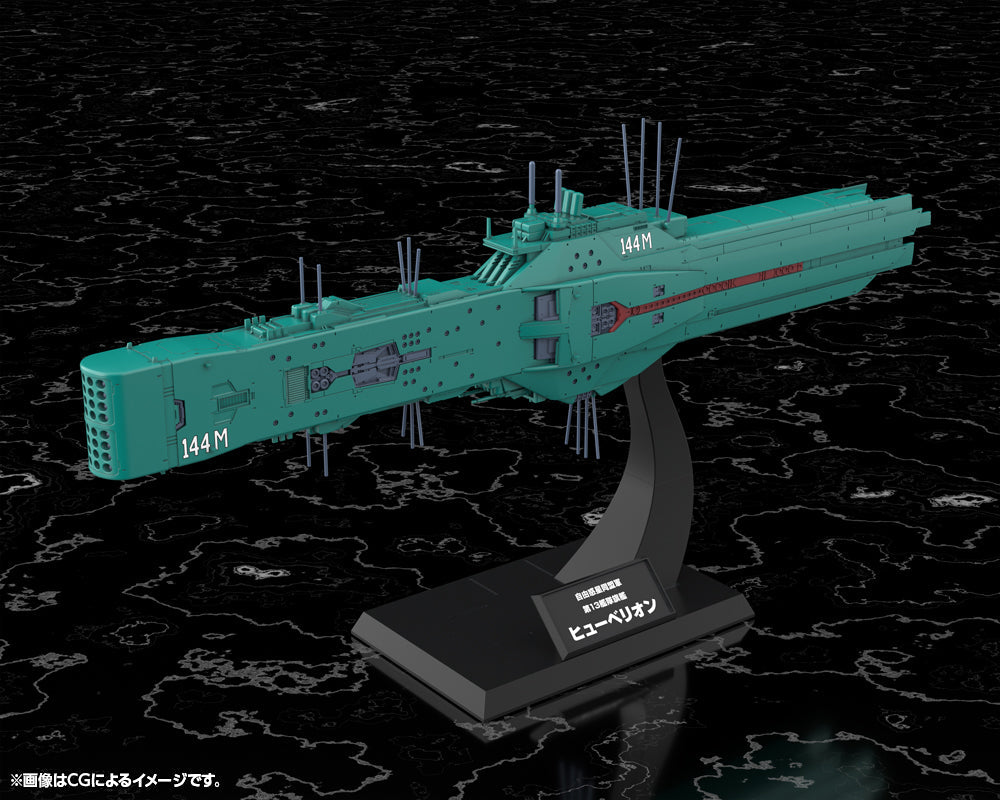 Legend of the Galactic Heroes : Free Planets Alliance 13th Fleet Flagship Hyperion MK