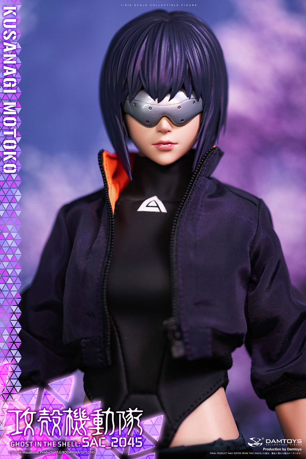 Motoko Kusanagi (Casual Version)