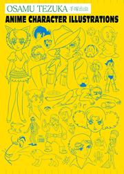 OSAMU TEZUKA ANIME CHARACTER ILLUSTRATIONS HC