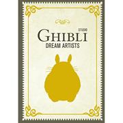 STUDIO GHIBLI DREAM ARTISTS HC
