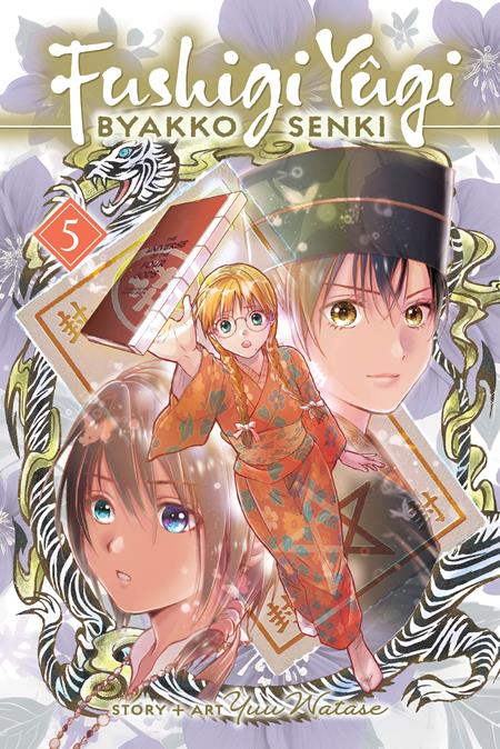 FUSHIGI YUGI BYAKKO SENKI TP VOL 05 FOC August 31, 2026