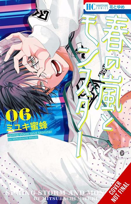 SPRING STORM AND MONSTER TP VOL 06 FOC September 28, 2026