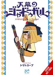 WITCHS LIFE IN MONGOL TP VOL 04 FOC September 28, 2026