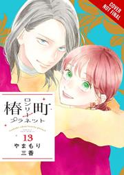 TSUBAKI-CHOU LONELY PLANET TP VOL 13 FOC October 19, 2026