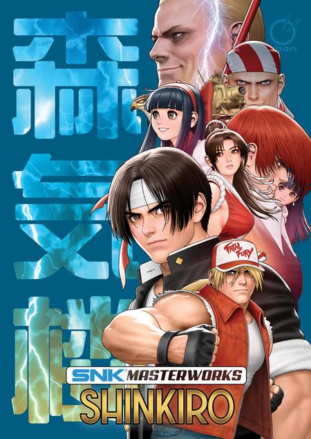 SNK MASTERWORKS HC SHINKIRO FOC November 2, 2026