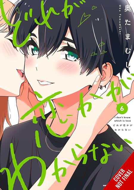 I DONT KNOW WHICH IS LOVE TP VOL 06 FOC November 2, 2026