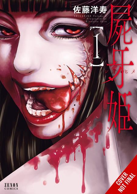 SHIGAHIME TP VOL 01 (MR) FOC November 2, 2026