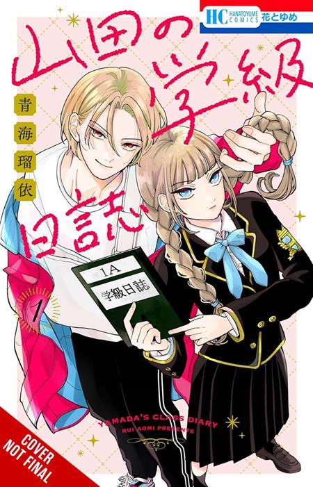 YAMADAS CLASS DIARY TP VOL 01 FOC November 2, 2026