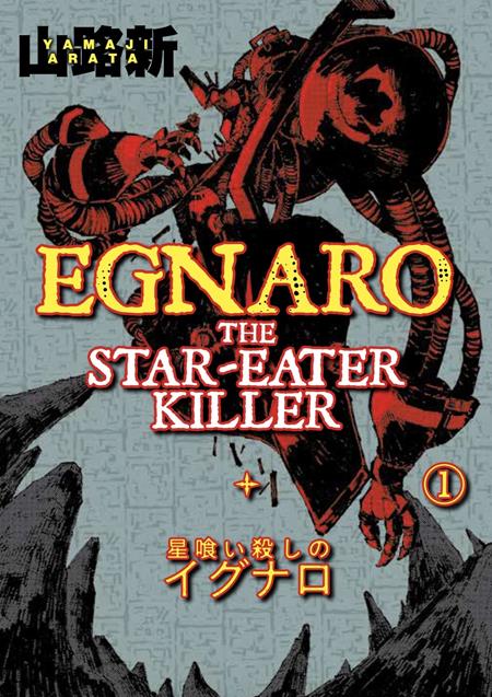 EGNARO THE STAR EATER KILLER TP VOL 01 FOC December 14, 2026