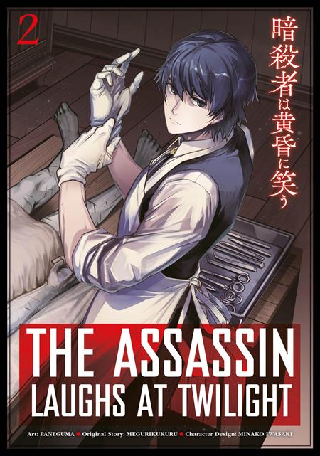 ASSASSIN LAUGHS AT TWILIGHT TP VOL 02 FOC December 28, 2026