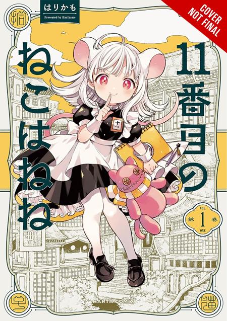 11TH CAT IS NENE TP VOL 01 FOC December 14, 2026