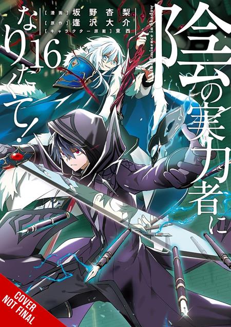 EMINENCE IN SHADOW TP VOL 16 FOC December 14, 2026