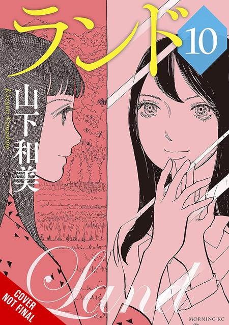 LAND HC VOL 04 FOC December 14, 2026