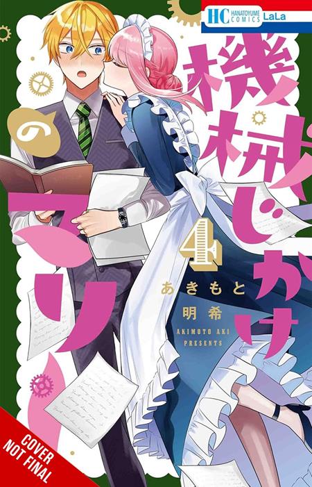 MECHANICAL MARIE TP VOL 04 FOC December 14, 2026