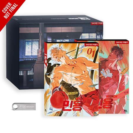 MIGNON SPECIAL BOX SET W USB (MR) FOC December 14, 2026