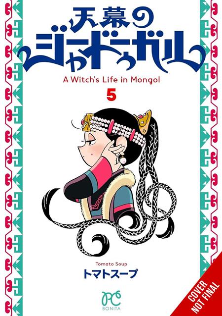 WITCHS LIFE IN MONGOL TP VOL 05 FOC December 14, 2026