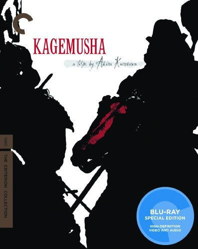 Kagemusha (Criterion Collection) - Blu-ray