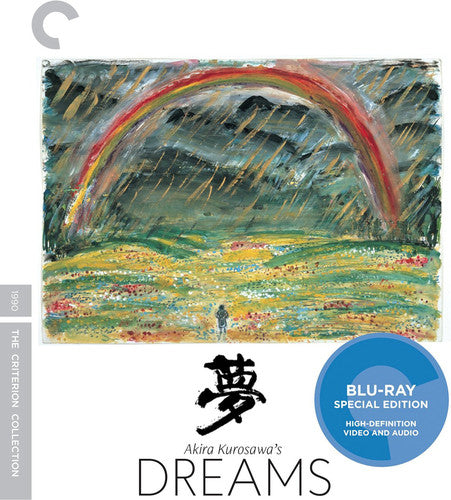 Akira Kurosawa's Dreams (Criterion Collection) - Blu-ray